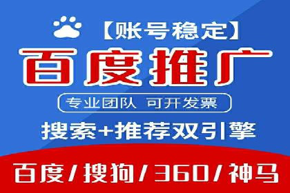 SEM代运营经典案例：转化率提升秘诀