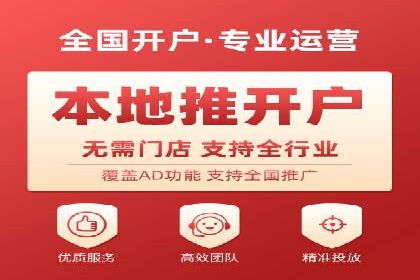SEM竞价开户案例：从入门到精通